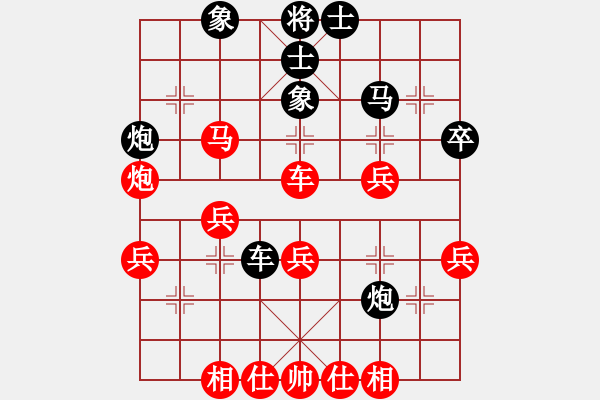 象棋棋譜圖片：杜朋飛(1段)-負-鬼吹燈(1段) - 步數(shù)：40 