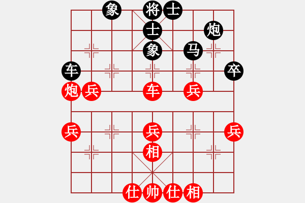 象棋棋譜圖片：杜朋飛(1段)-負-鬼吹燈(1段) - 步數(shù)：50 