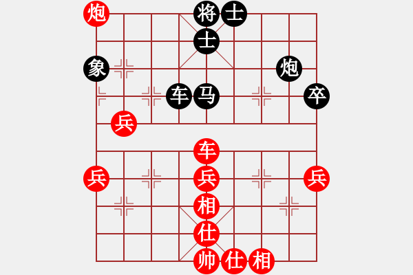 象棋棋譜圖片：杜朋飛(1段)-負-鬼吹燈(1段) - 步數(shù)：60 