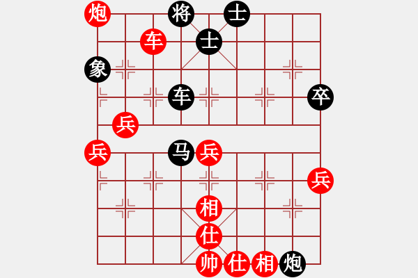 象棋棋譜圖片：杜朋飛(1段)-負-鬼吹燈(1段) - 步數(shù)：70 