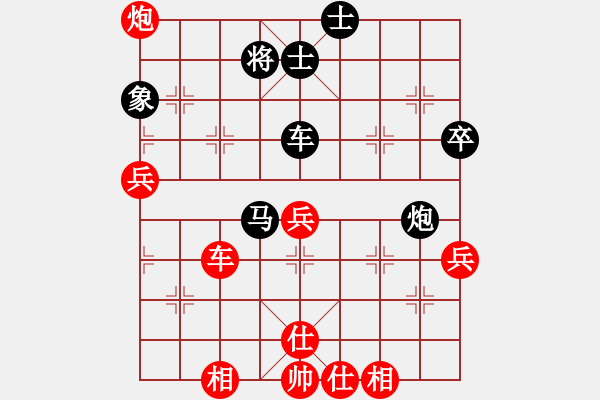 象棋棋譜圖片：杜朋飛(1段)-負-鬼吹燈(1段) - 步數(shù)：80 