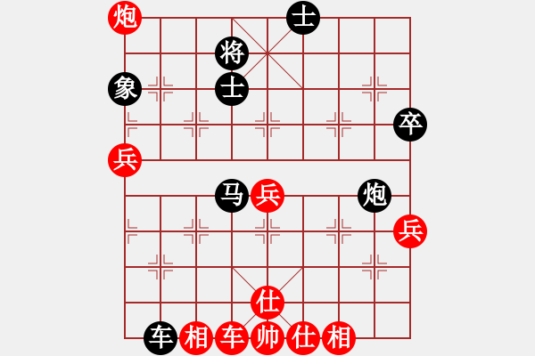 象棋棋譜圖片：杜朋飛(1段)-負-鬼吹燈(1段) - 步數(shù)：90 