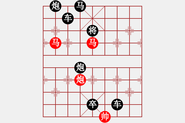 象棋棋譜圖片：《雅韻齋》【 三陽開泰 】 秦 臻 擬局 - 步數(shù)：20 