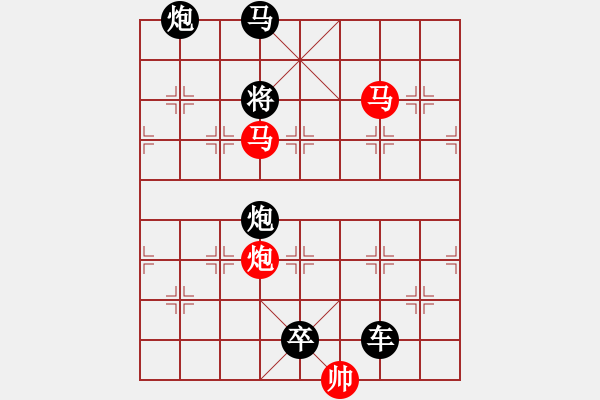 象棋棋譜圖片：《雅韻齋》【 三陽開泰 】 秦 臻 擬局 - 步數(shù)：30 