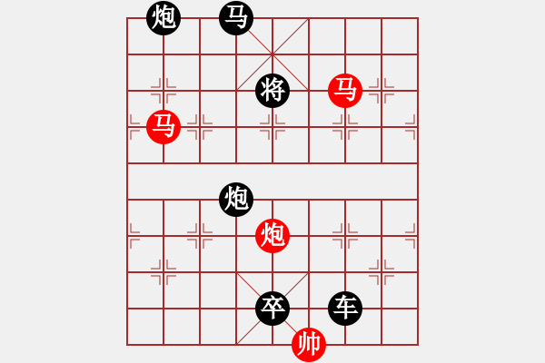 象棋棋譜圖片：《雅韻齋》【 三陽開泰 】 秦 臻 擬局 - 步數(shù)：40 