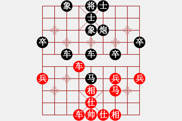 象棋棋譜圖片：混世魔王（紅先負(fù)）誰(shuí) - 步數(shù)：50 