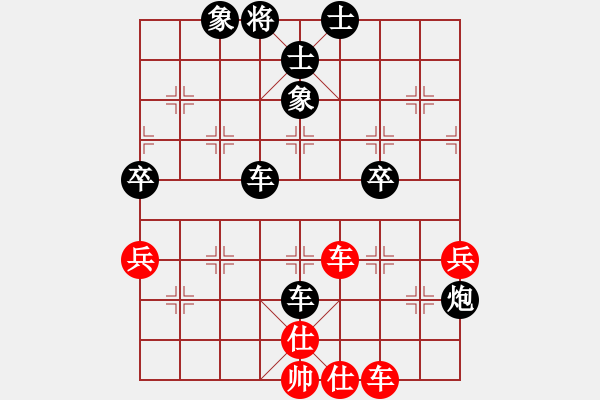 象棋棋譜圖片：混世魔王（紅先負(fù)）誰(shuí) - 步數(shù)：80 