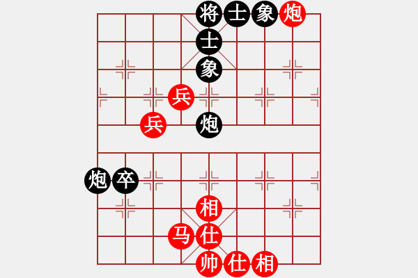 象棋棋譜圖片：暗夜奔雷(日帥)-勝-象棋勢(shì)家(日帥) - 步數(shù)：100 