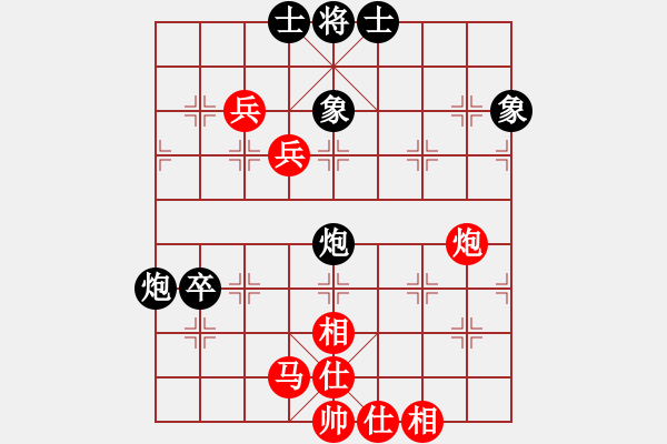 象棋棋譜圖片：暗夜奔雷(日帥)-勝-象棋勢(shì)家(日帥) - 步數(shù)：110 