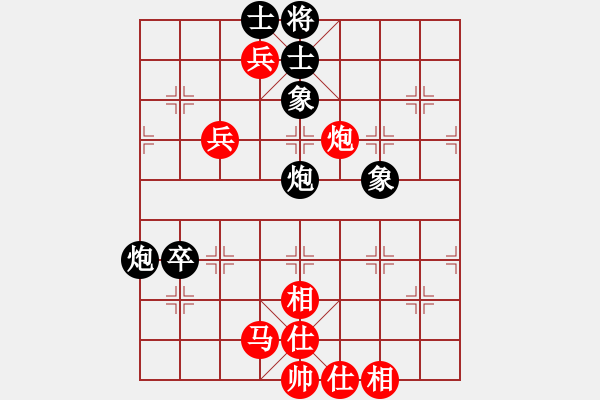 象棋棋譜圖片：暗夜奔雷(日帥)-勝-象棋勢(shì)家(日帥) - 步數(shù)：120 