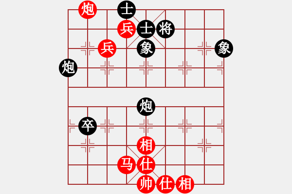 象棋棋譜圖片：暗夜奔雷(日帥)-勝-象棋勢(shì)家(日帥) - 步數(shù)：130 