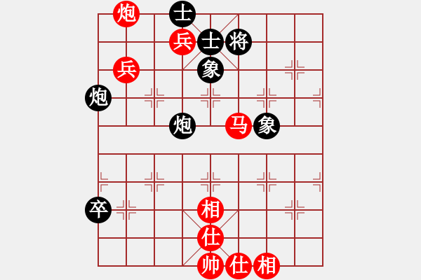 象棋棋譜圖片：暗夜奔雷(日帥)-勝-象棋勢(shì)家(日帥) - 步數(shù)：140 