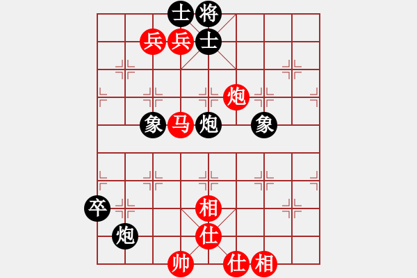 象棋棋譜圖片：暗夜奔雷(日帥)-勝-象棋勢(shì)家(日帥) - 步數(shù)：160 