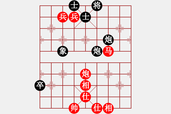 象棋棋譜圖片：暗夜奔雷(日帥)-勝-象棋勢(shì)家(日帥) - 步數(shù)：170 