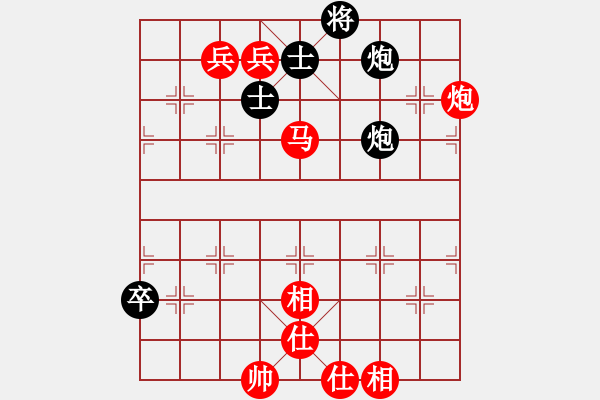 象棋棋譜圖片：暗夜奔雷(日帥)-勝-象棋勢(shì)家(日帥) - 步數(shù)：180 