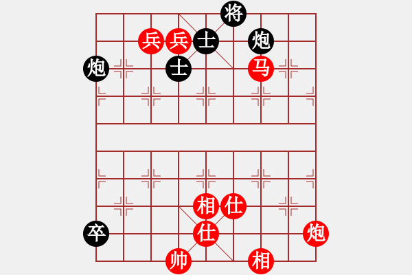 象棋棋譜圖片：暗夜奔雷(日帥)-勝-象棋勢(shì)家(日帥) - 步數(shù)：190 