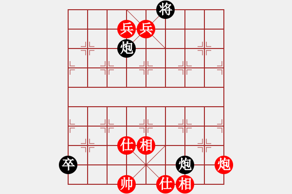 象棋棋譜圖片：暗夜奔雷(日帥)-勝-象棋勢(shì)家(日帥) - 步數(shù)：210 