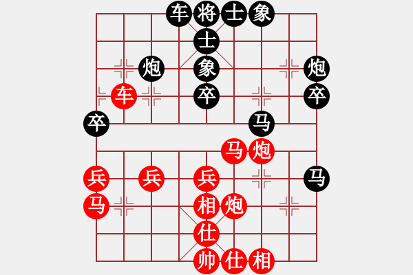 象棋棋譜圖片：暗夜奔雷(日帥)-勝-象棋勢(shì)家(日帥) - 步數(shù)：40 