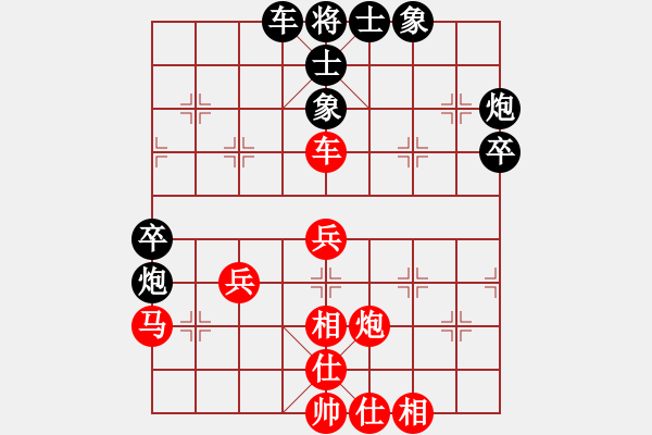 象棋棋譜圖片：暗夜奔雷(日帥)-勝-象棋勢(shì)家(日帥) - 步數(shù)：50 