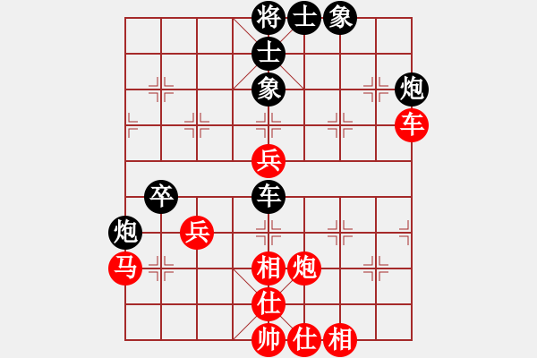 象棋棋譜圖片：暗夜奔雷(日帥)-勝-象棋勢(shì)家(日帥) - 步數(shù)：60 