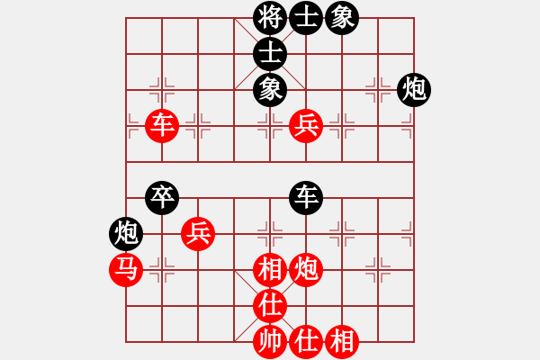 象棋棋譜圖片：暗夜奔雷(日帥)-勝-象棋勢(shì)家(日帥) - 步數(shù)：70 