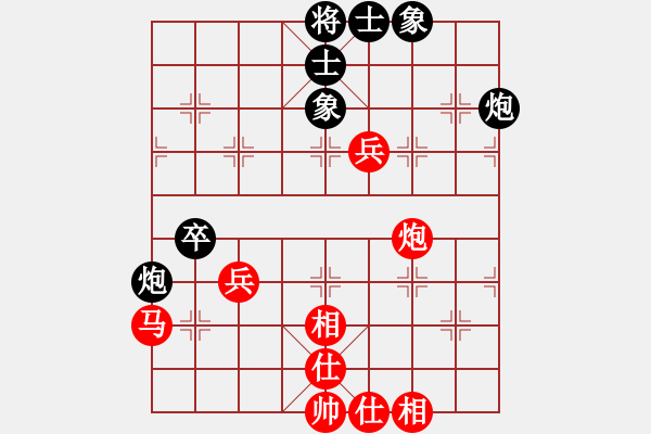 象棋棋譜圖片：暗夜奔雷(日帥)-勝-象棋勢(shì)家(日帥) - 步數(shù)：80 