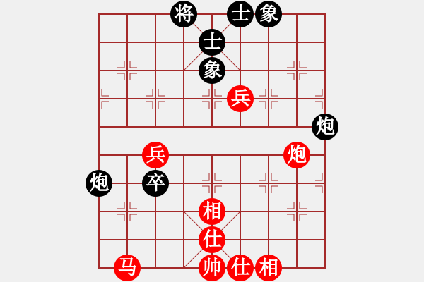 象棋棋譜圖片：暗夜奔雷(日帥)-勝-象棋勢(shì)家(日帥) - 步數(shù)：90 