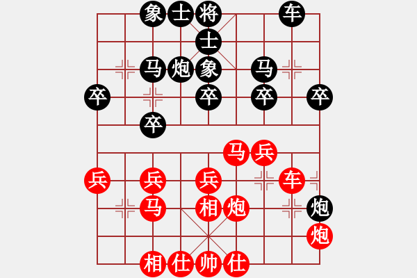 象棋棋谱图片：李少庚 先和 申鹏 - 步数：30 