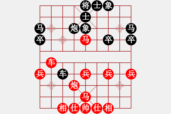 象棋棋譜圖片：黃竹風 先勝 程吉俊 - 步數(shù)：30 