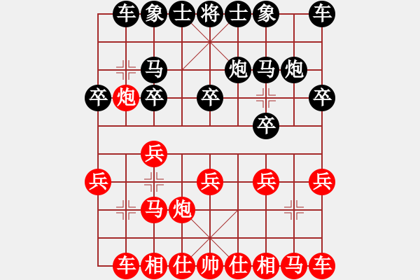 象棋棋譜圖片：火箭奔月(人王)-和-楚漢風(fēng)云(月將) - 步數(shù)：10 