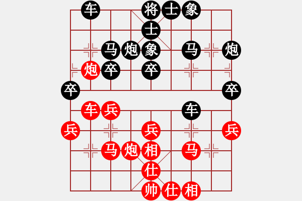 象棋棋譜圖片：火箭奔月(人王)-和-楚漢風(fēng)云(月將) - 步數(shù)：30 