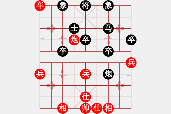 象棋棋譜圖片：棋局-46C2p2c1 - 步數(shù)：10 