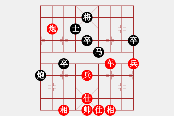 象棋棋譜圖片：棋局-46C2p2c1 - 步數(shù)：20 