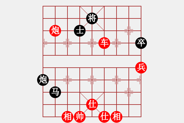 象棋棋譜圖片：棋局-46C2p2c1 - 步數(shù)：30 