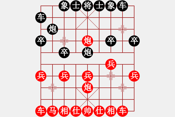 象棋棋譜圖片：11.兦言[935445464] -VS- bobo[565759563] - 步數(shù)：19 