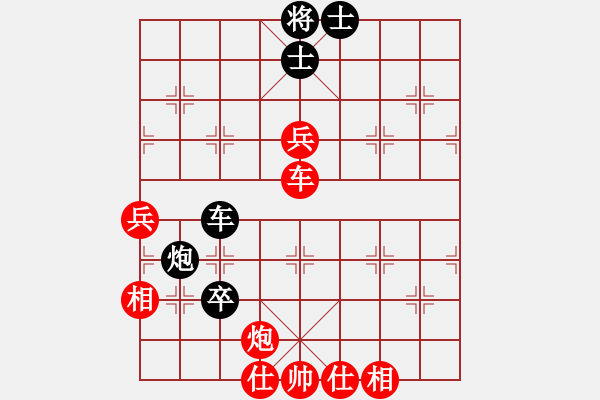 象棋棋譜圖片：中炮對(duì)后補(bǔ)列炮黑棄馬（紅勝） - 步數(shù)：100 