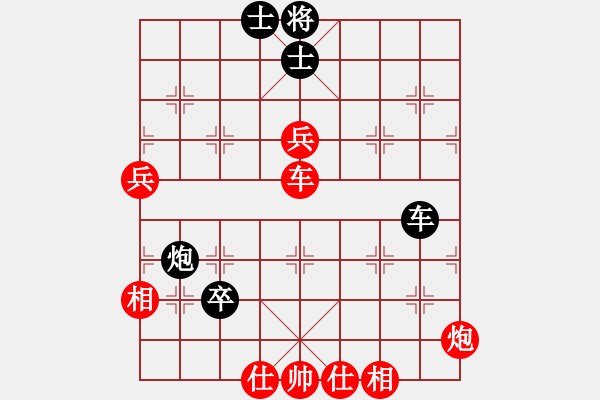 象棋棋譜圖片：中炮對(duì)后補(bǔ)列炮黑棄馬（紅勝） - 步數(shù)：110 