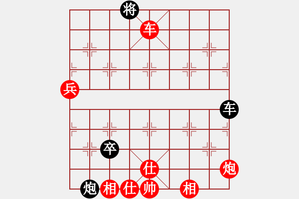 象棋棋譜圖片：中炮對(duì)后補(bǔ)列炮黑棄馬（紅勝） - 步數(shù)：120 