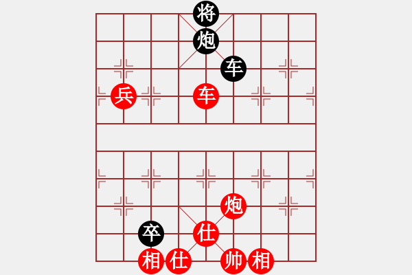 象棋棋譜圖片：中炮對(duì)后補(bǔ)列炮黑棄馬（紅勝） - 步數(shù)：140 