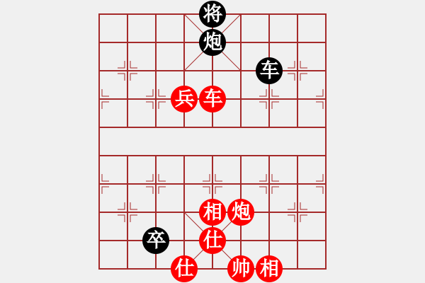 象棋棋譜圖片：中炮對(duì)后補(bǔ)列炮黑棄馬（紅勝） - 步數(shù)：150 