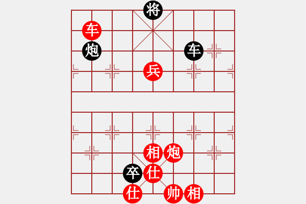 象棋棋譜圖片：中炮對(duì)后補(bǔ)列炮黑棄馬（紅勝） - 步數(shù)：160 