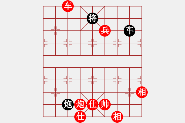 象棋棋譜圖片：中炮對(duì)后補(bǔ)列炮黑棄馬（紅勝） - 步數(shù)：220 