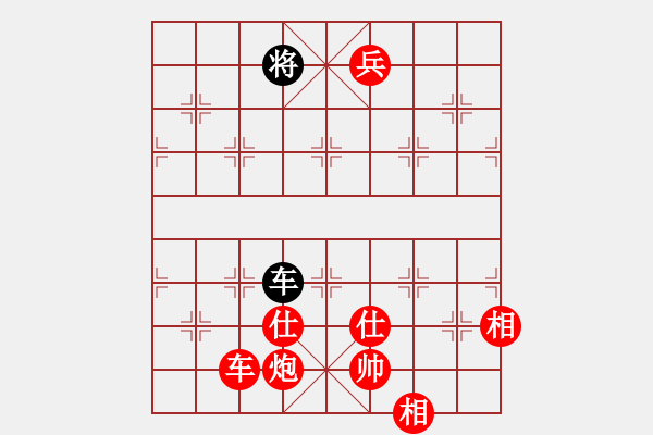 象棋棋譜圖片：中炮對(duì)后補(bǔ)列炮黑棄馬（紅勝） - 步數(shù)：230 