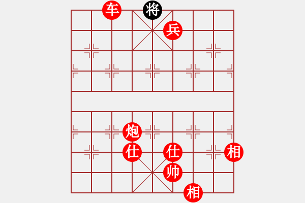 象棋棋譜圖片：中炮對(duì)后補(bǔ)列炮黑棄馬（紅勝） - 步數(shù)：235 