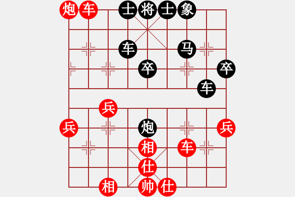 象棋棋譜圖片：中炮對(duì)后補(bǔ)列炮黑棄馬（紅勝） - 步數(shù)：40 