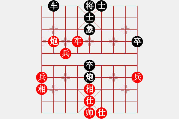 象棋棋譜圖片：中炮對(duì)后補(bǔ)列炮黑棄馬（紅勝） - 步數(shù)：60 