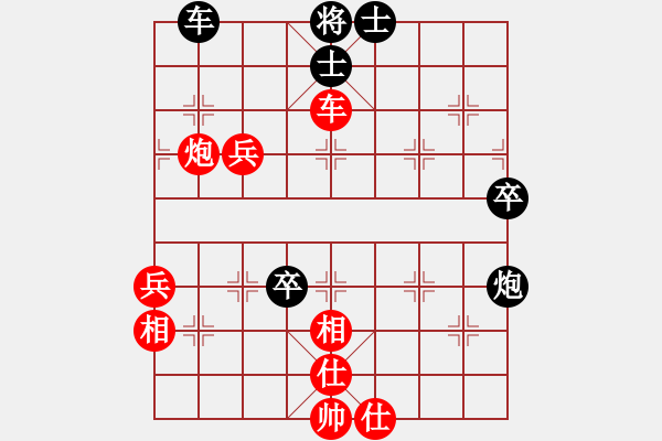 象棋棋譜圖片：中炮對(duì)后補(bǔ)列炮黑棄馬（紅勝） - 步數(shù)：70 