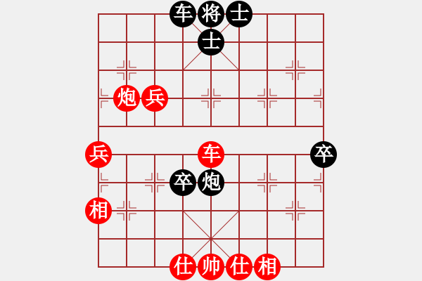 象棋棋譜圖片：中炮對(duì)后補(bǔ)列炮黑棄馬（紅勝） - 步數(shù)：80 