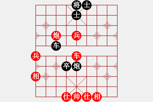 象棋棋譜圖片：中炮對(duì)后補(bǔ)列炮黑棄馬（紅勝） - 步數(shù)：90 