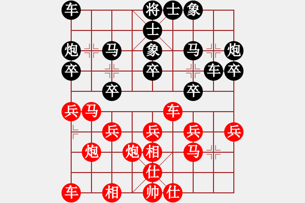 象棋棋譜圖片：黑馬戰(zhàn)神紅和葬心〖過宮炮對進左馬〗 - 步數(shù)：20 